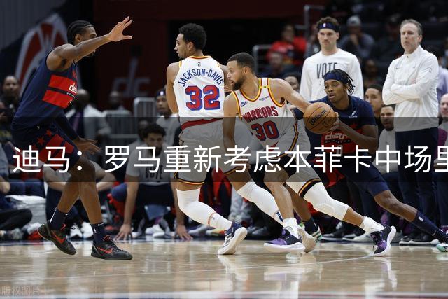 迪马：罗马重新考虑本菲卡中场里奥斯，贝西克塔斯也加入竞争
