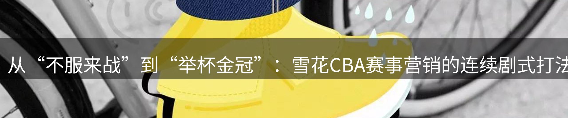 最新资讯