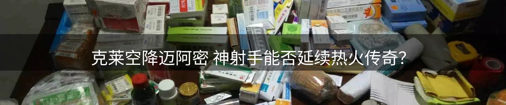 最新资讯