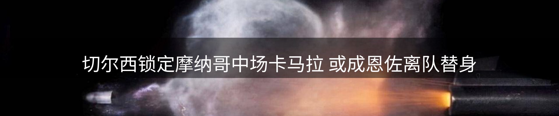 资讯解读