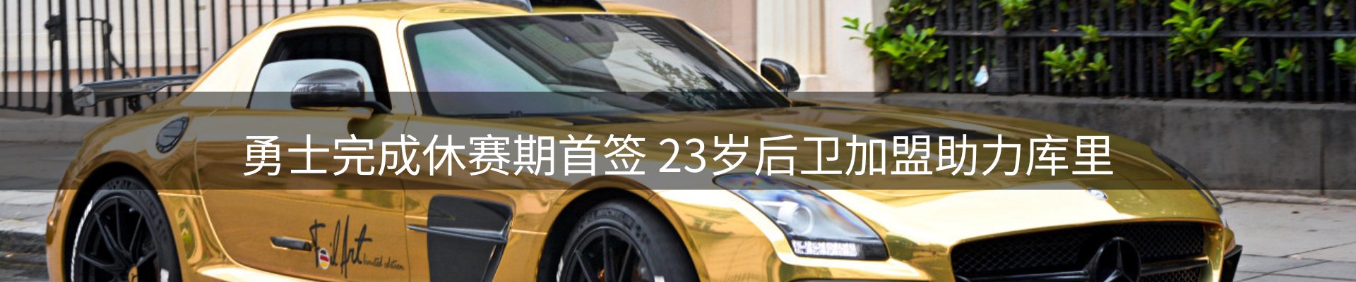 最新资讯