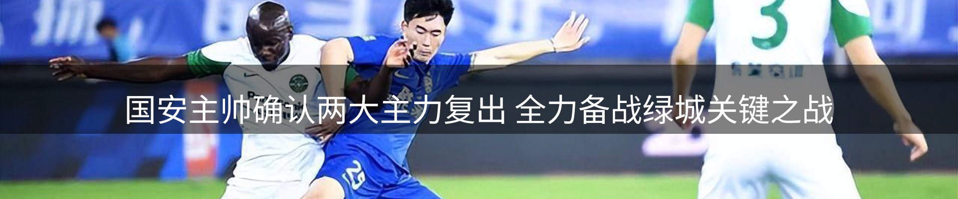 最新资讯