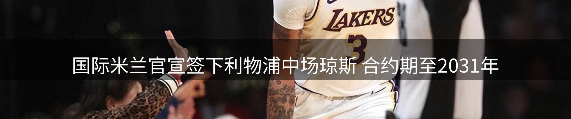 最新资讯