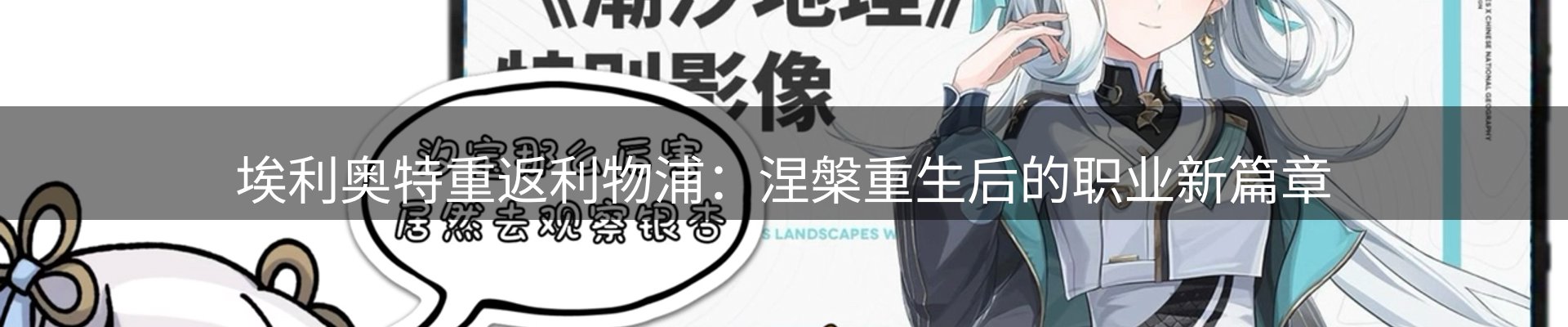 最新资讯