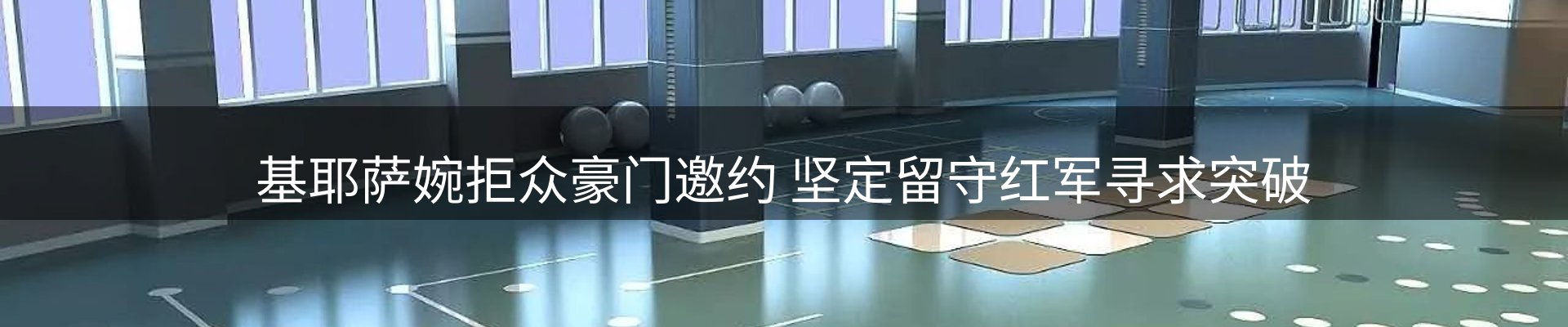 最新资讯