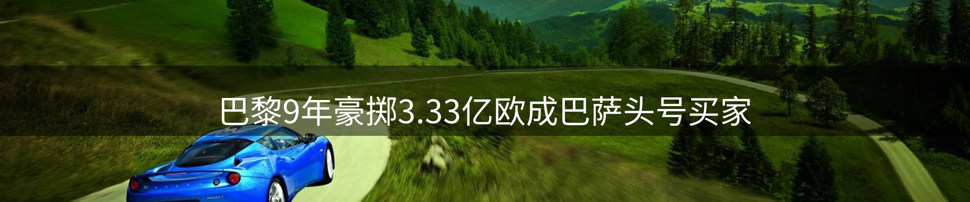 最新资讯