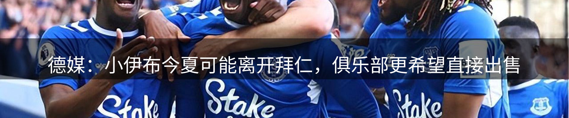 资讯解读