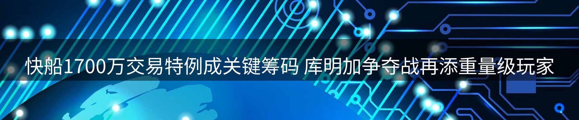 最新资讯
