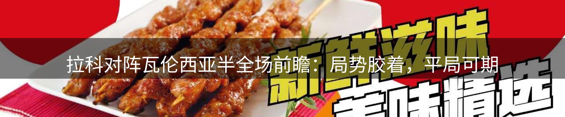 资讯解读
