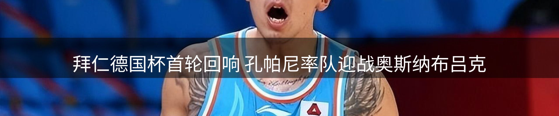 资讯解读