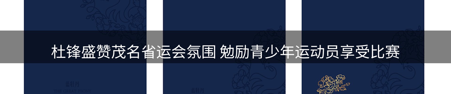 最新资讯