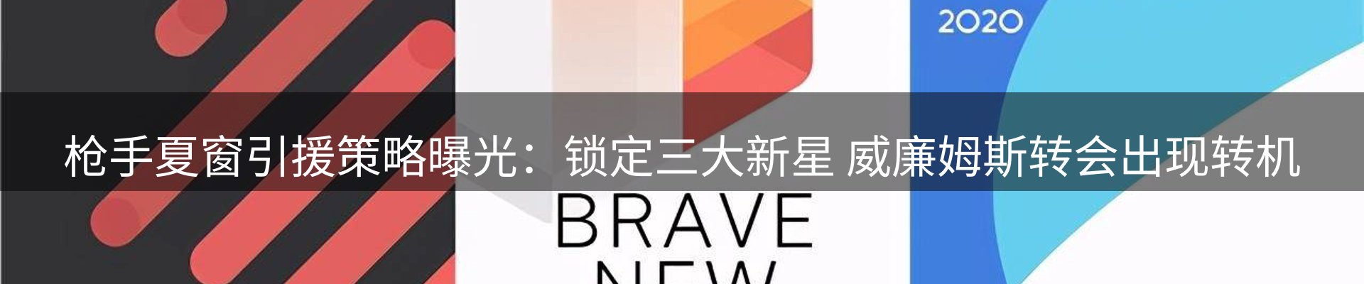 最新资讯