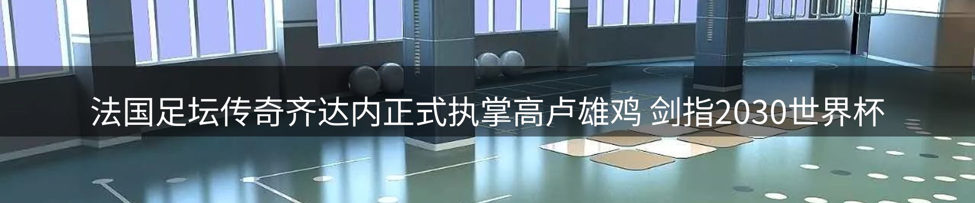 最新资讯