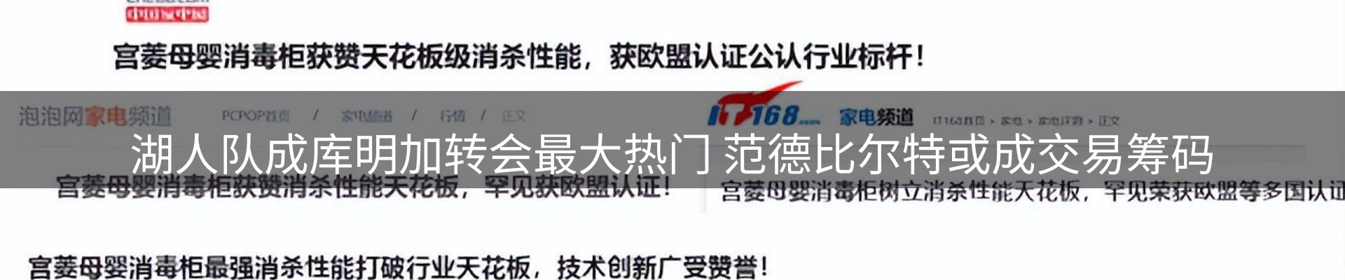 最新资讯