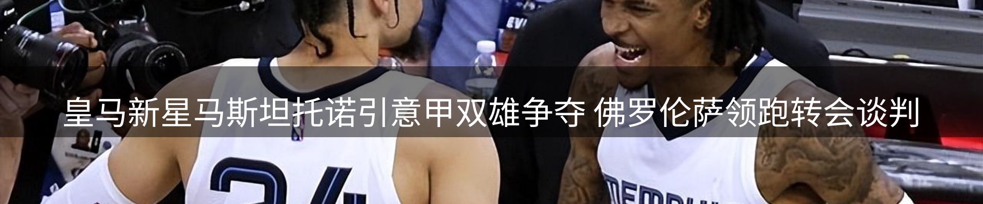 最新资讯