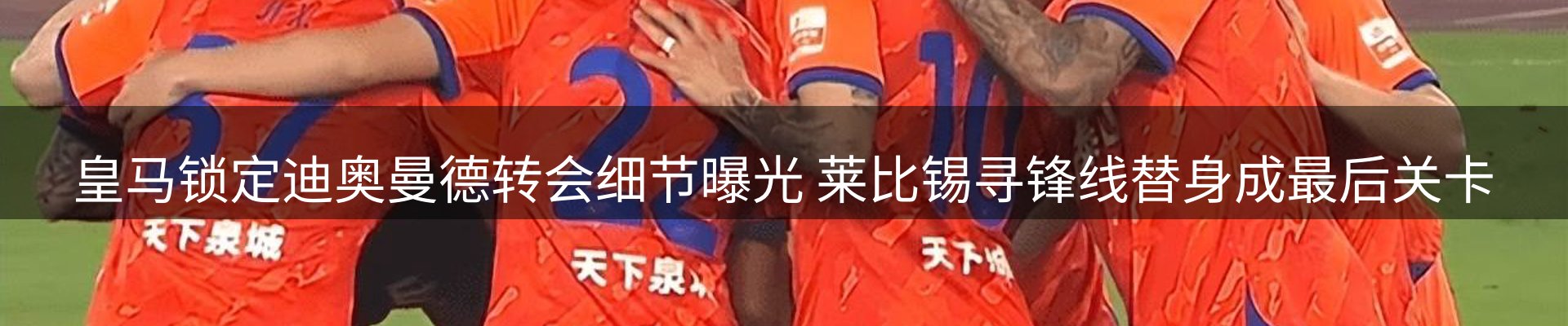 最新资讯