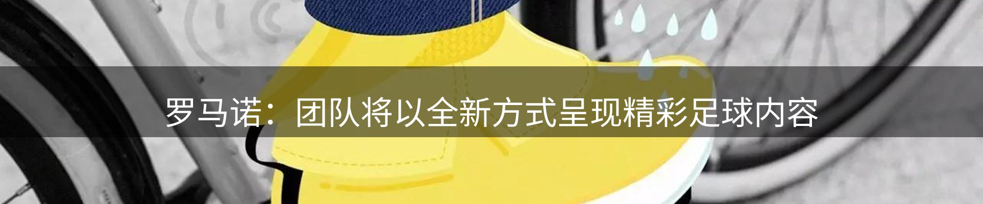 资讯解读