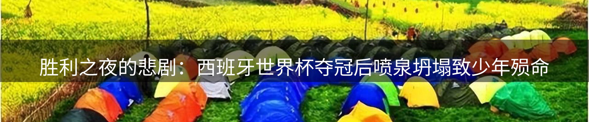 最新资讯