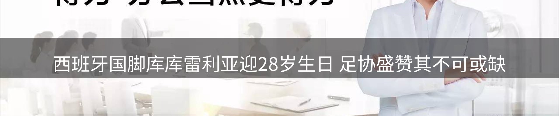 最新资讯