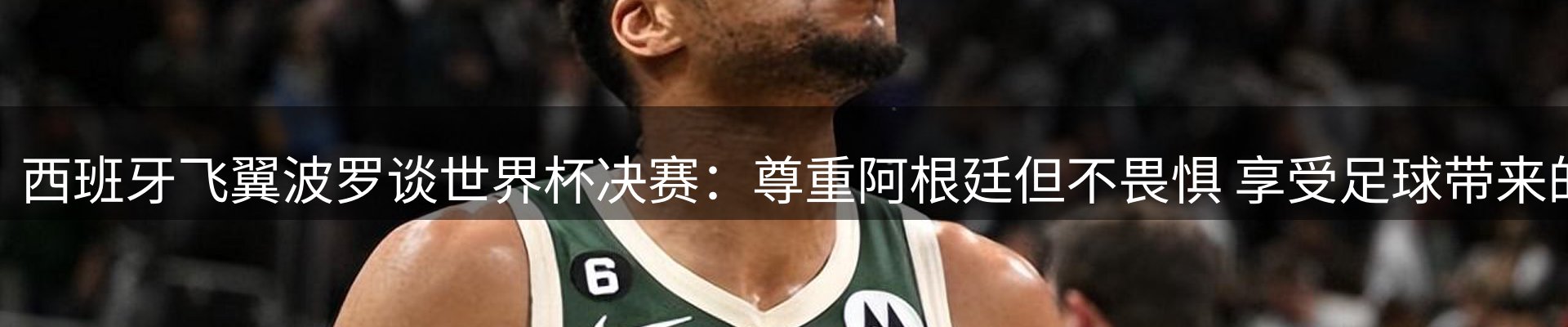 最新资讯