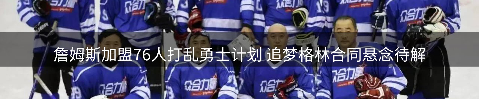 最新资讯