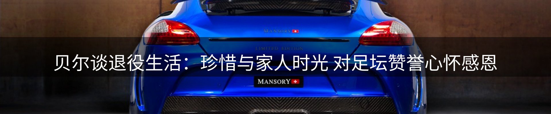 最新资讯
