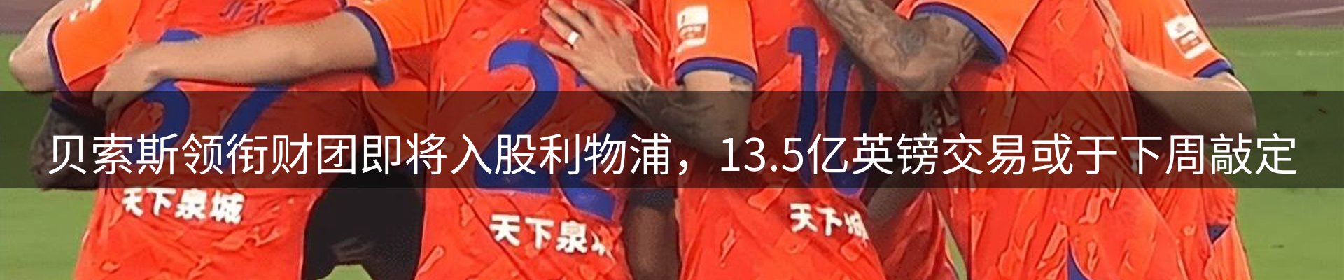 最新资讯