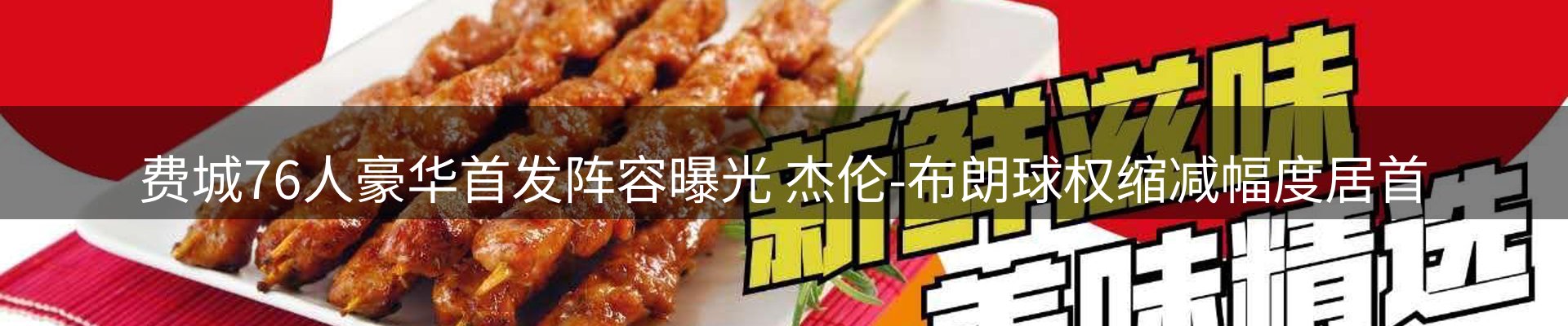最新资讯