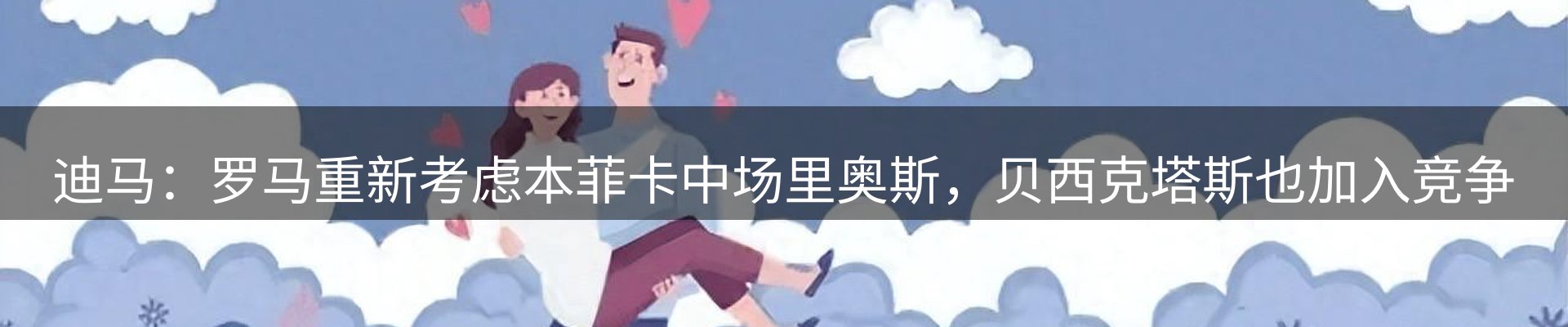 资讯解读
