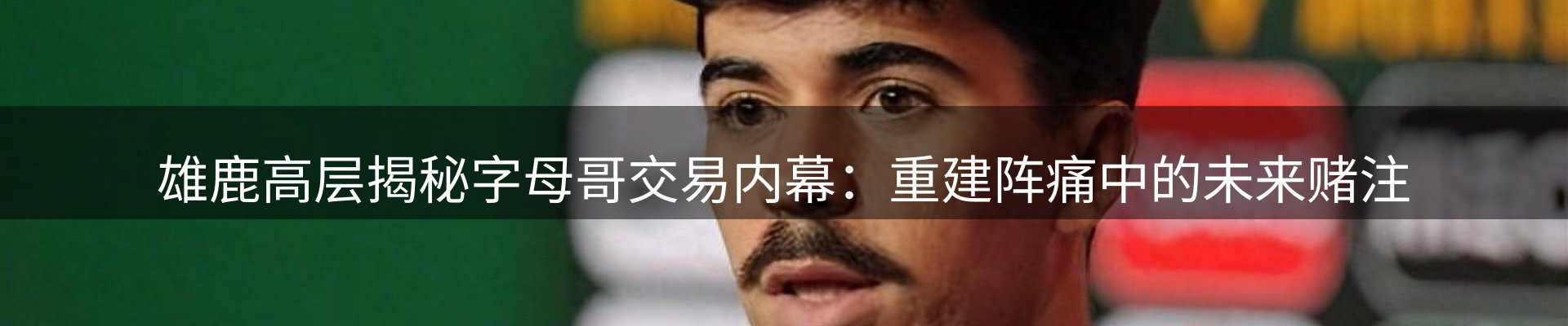 最新资讯