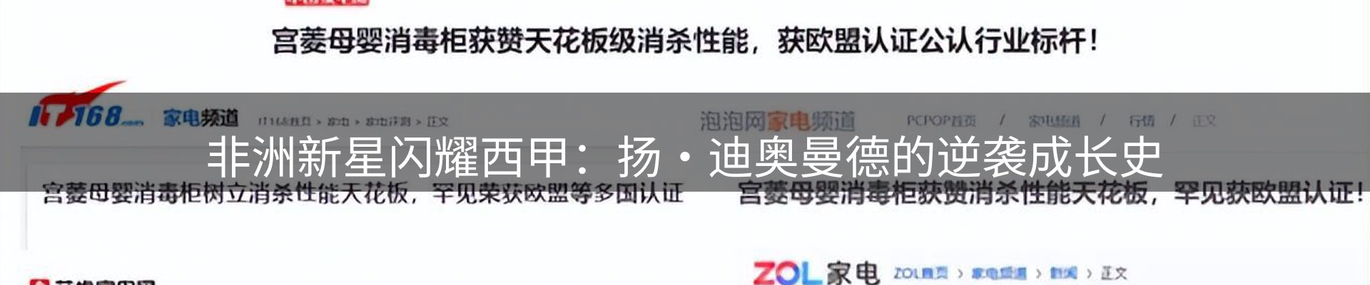 最新资讯