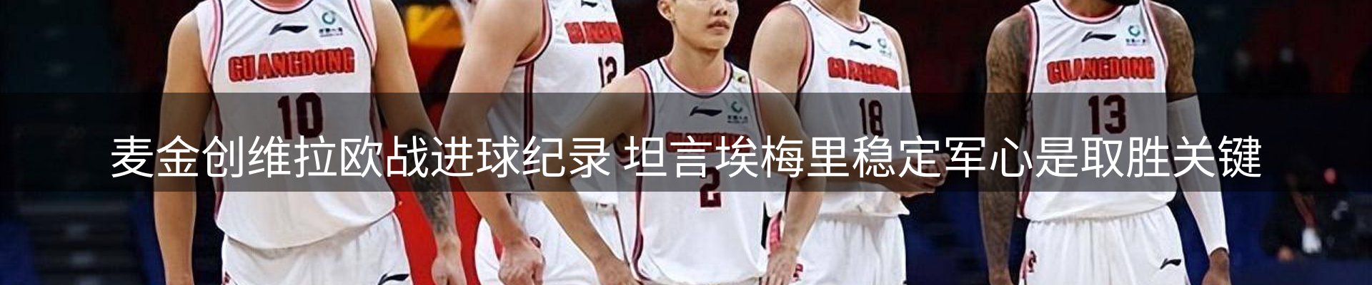 资讯解读