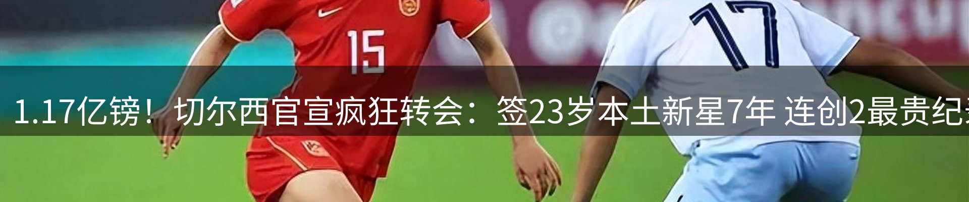 最新资讯