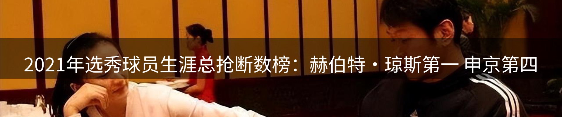 最新资讯