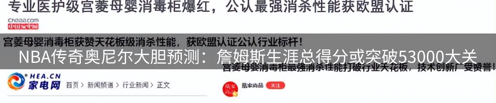 最新资讯