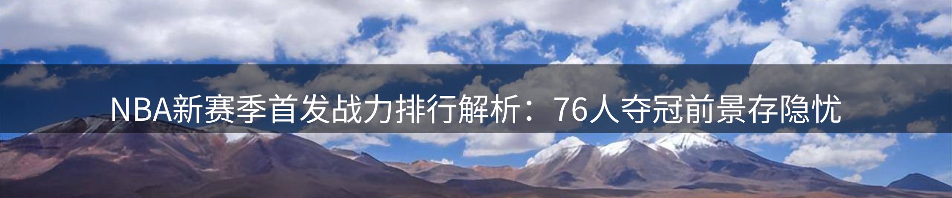 最新资讯