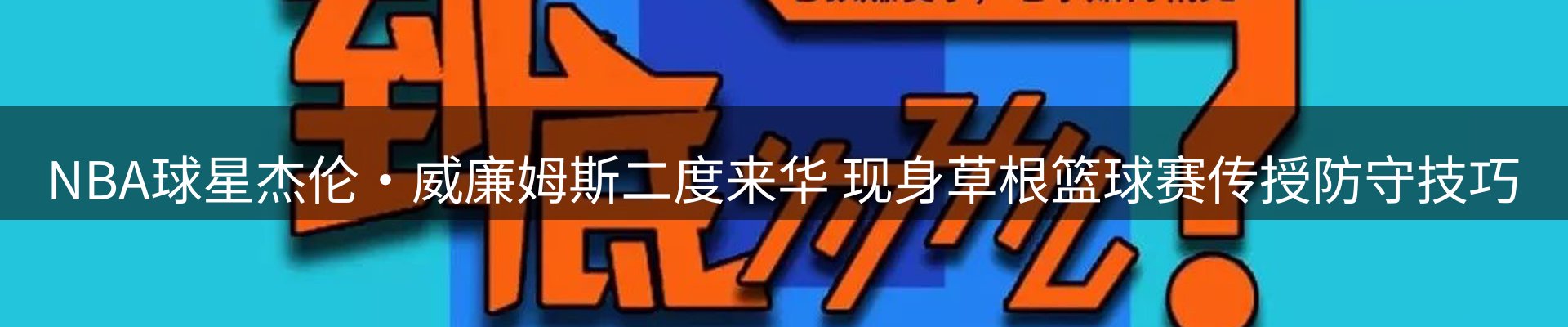 最新资讯